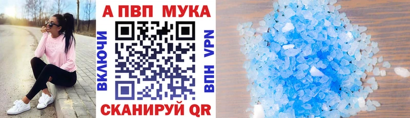 наркота  Богучар  А ПВП VHQ 