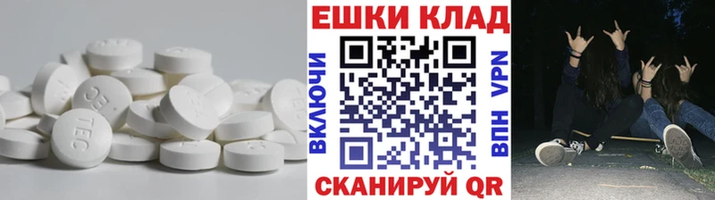 Экстази XTC  Богучар 