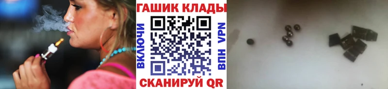 наркотики  Богучар  ГАШИШ хэш 
