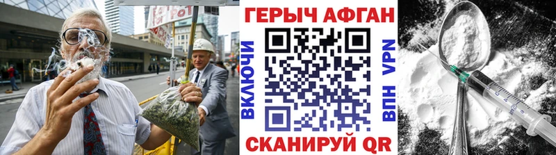Героин герыч  продажа наркотиков  Богучар 