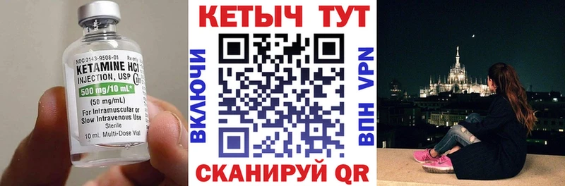 Кетамин ketamine где можно купить наркотик Богучар