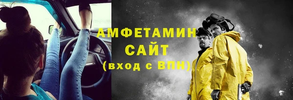 сатива Заволжск