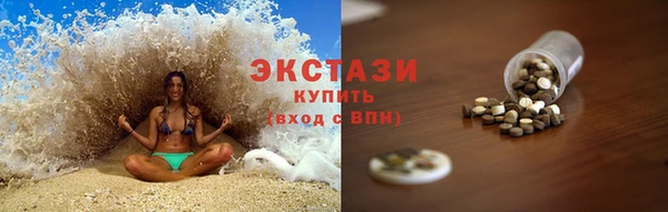 экстази Алексеевка
