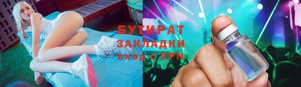 бутик Инсар
