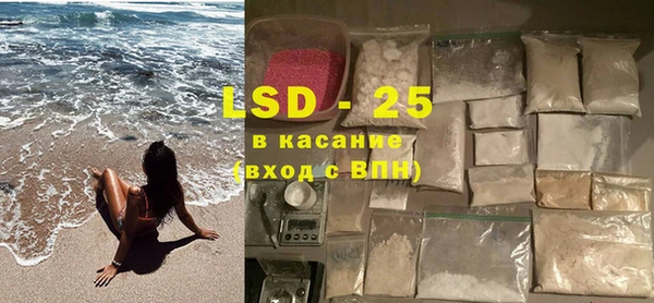 экстази Алексеевка
