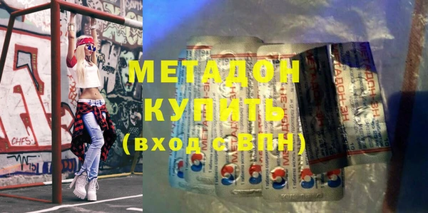 экстази Алексеевка