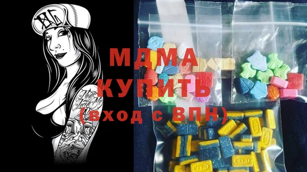 экстази Алексеевка