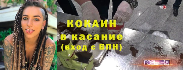 бутират Заводоуковск