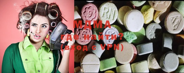 экстази Алексеевка