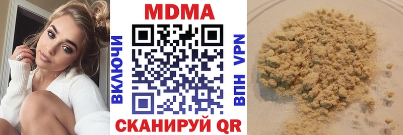 kraken ТОР  Богучар  MDMA кристаллы 