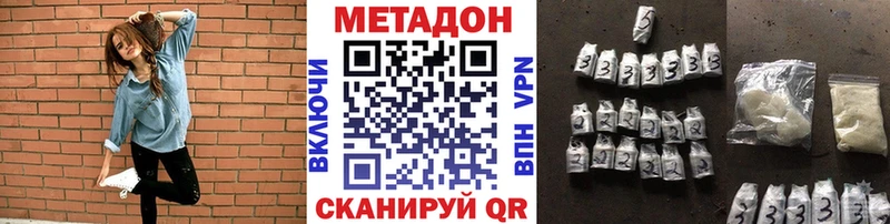 где купить наркотик  Богучар  МЕТАДОН methadone 