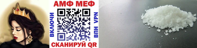 МЕТАМФЕТАМИН пудра  omg tor  Богучар 