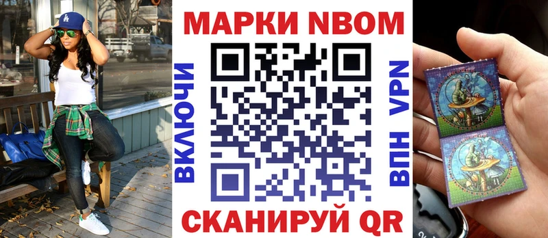 Наркотические марки 1,5мг  где купить   Богучар 