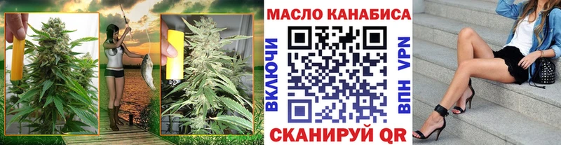 Дистиллят ТГК вейп  Богучар 