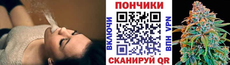 Марихуана Amnesia Богучар